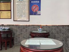 -仁信老铺(盈信城市广场B区店)