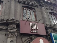 iphone_upload_pic-1901 Cafe(西四店)