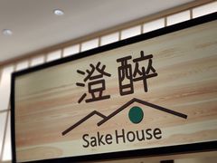 -yokocho上横町·日本食街(深业上城店)