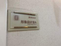-伊丽莎白医疗美容