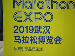 -武汉客厅中国文化博览中心