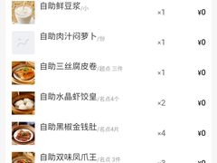 -万龙洲海鲜(南新仓店)