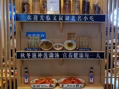 -文叔·湖北名小吃·小龙虾(华强北店)