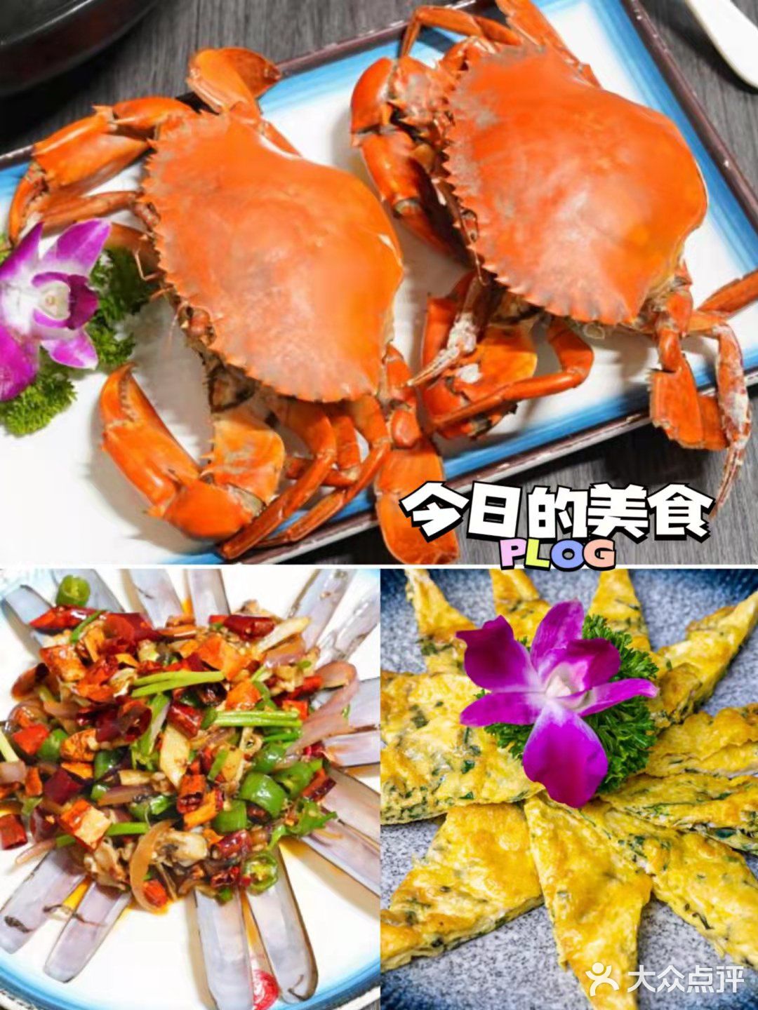 三亚探店/慕名打卡网红海鲜店