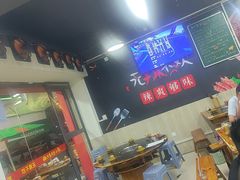 -谭记重庆老火锅(总店)