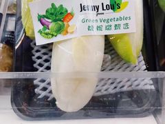 -婕妮璐超市 Jenny Lou’s Shop(三里屯店)