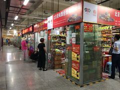-锦绣大地批发市场-B座
