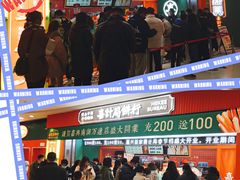 -喜計局·饼行(南湖万达广场店)