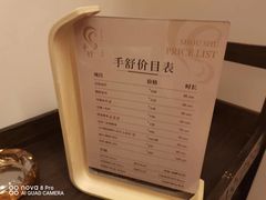 -手舒·采耳按摩·影院足道spa(莫愁湖东路店)