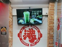 -生活如沸·顺德水牛奶火锅(大学路店)