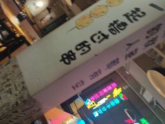 -新疆烧烤王(广灵店)