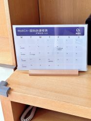 -爱陪伴尊享月子中心(国际店)
