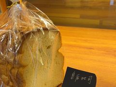 -梦菲思饼屋(瑞金宾馆店)