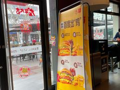 -麦当劳(鲁迅公园店)