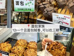 -易记皮肚面(明瓦廊店)