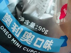 奥巧蛋糕仔仔-好利来(抚顺万达店)