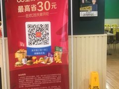 -麦当劳(季平店)