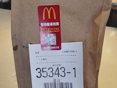 -麦当劳(佛山流行前线店)