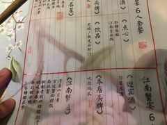 账单-桂满陇-西湖船宴(西单大悦城店)