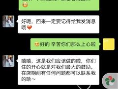 -长沙富力万达文华酒店