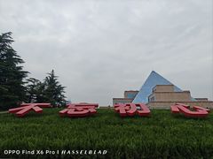 -上海市龙华烈士陵园