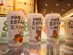 -星巴克臻选(华堂·新辰汇店)