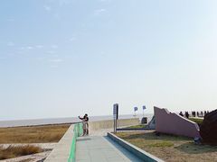 -南汇嘴观海公园