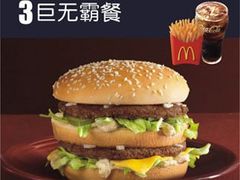 -麦当劳(平度扬州路店)