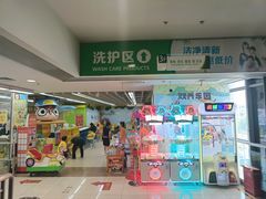 -鑫海韵通大卖场(石园店)