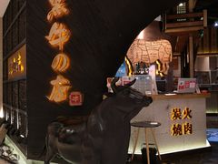 -黑牛の店·和牛烧肉(合生汇店)