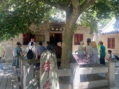 -青岛崂山太清宫