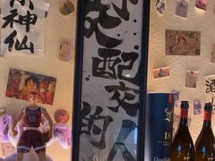 -三杯赤運·中式小酒馆(所城里店)