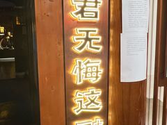 -E+有冰工厂·昆仑寒宫2(五角场店)