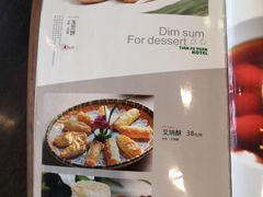 -天福苑(崇宁路店)