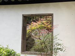 -秋霞圃