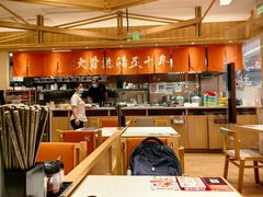 -味千拉面(又一城店)