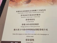 菜单-德大西餐社(云南南路店)