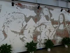 -289艺术PARK