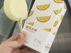 -丹礼糖甜品