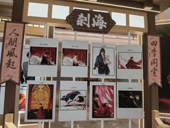-杭州西湖银泰百货