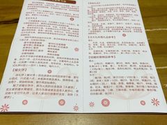 -喜万年年.嫁女饼.顺德特产(华侨城店)