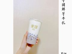 -茉沏(光启城店)