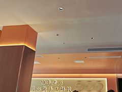 -凯达饺子城(燕山大街店)