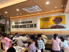 -三品王(长堽店)