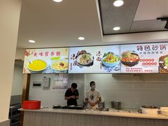 -金陵老丁家馄饨