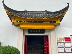 -泸州老窖景区