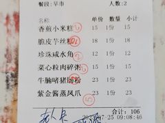 -东江渔村·古典园林·30年粤菜老字号(太和店)
