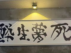 -16毫米咖啡&酒吧(南锣鼓巷店)