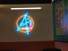 -Asianplus海蓝鸡饭