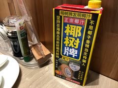 -大渔铁板烧(蛇口店)